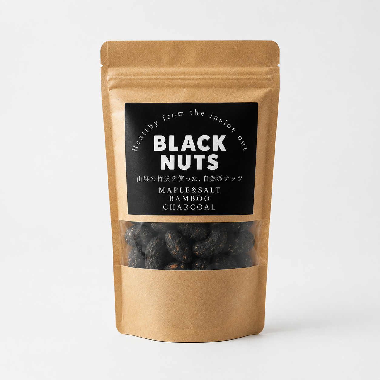 BLACK NUTS 炭ナッツ メープル＆ソルト | 山梨県産竹炭