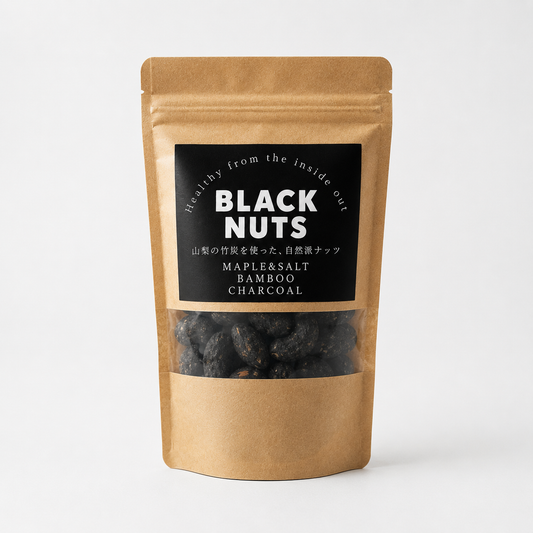 BLACK NUTS 炭ナッツ メープル＆ソルト | 山梨県産竹炭