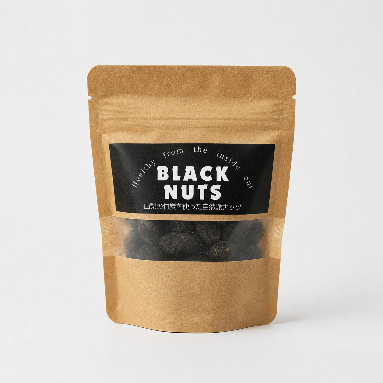 BLACK NUTS 炭ナッツ メープル＆ソルト | 山梨県産竹炭