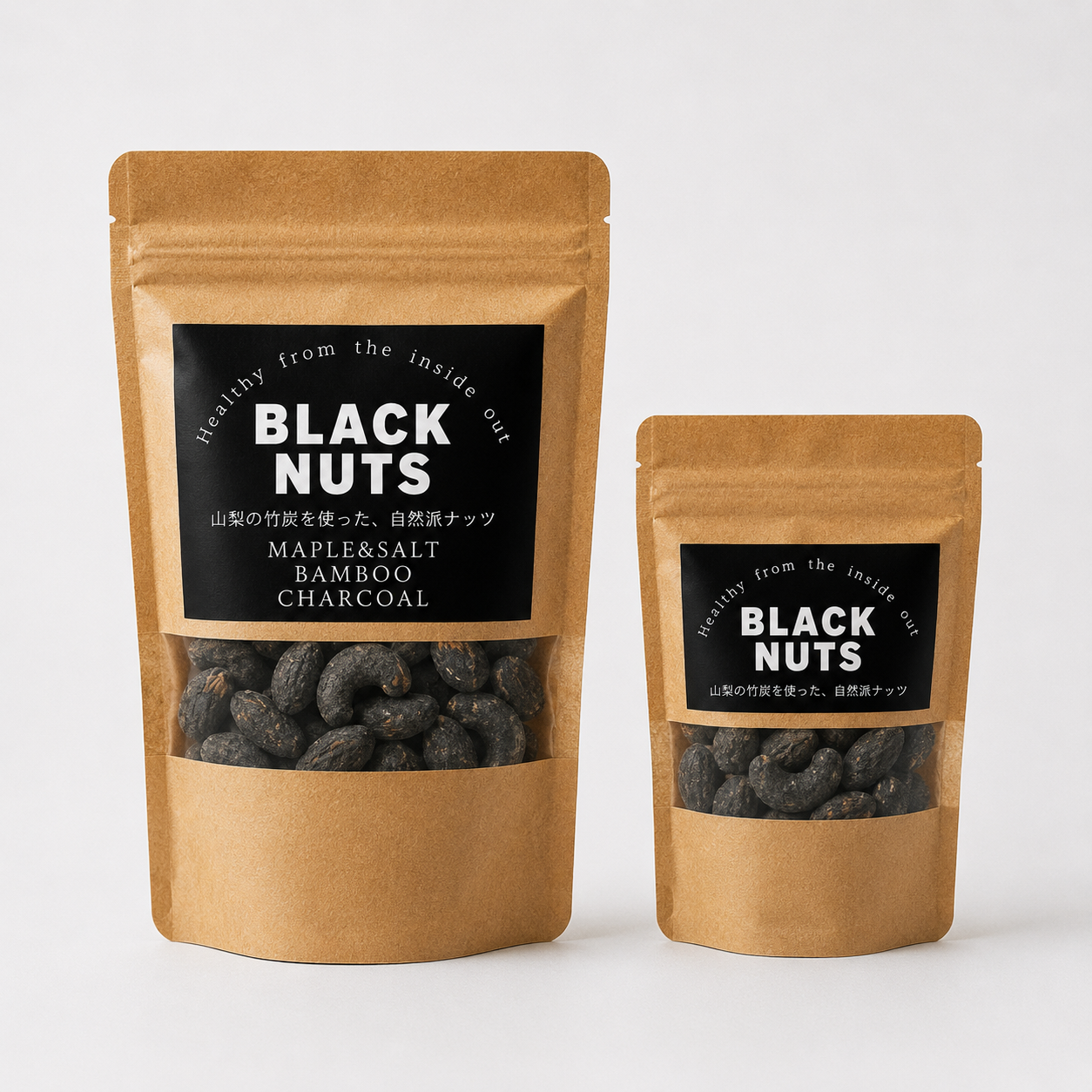 BLACK NUTS 炭ナッツ メープル＆ソルト | 山梨県産竹炭